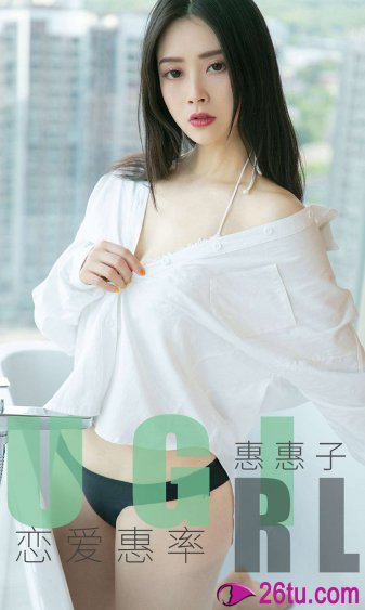 淫春荡女